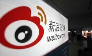 中央互聯(lián)網(wǎng)新聞信息服務(wù)單位許可信息公開(kāi) 462項(xiàng)服務(wù)構(gòu)建清朗網(wǎng)絡(luò)空間